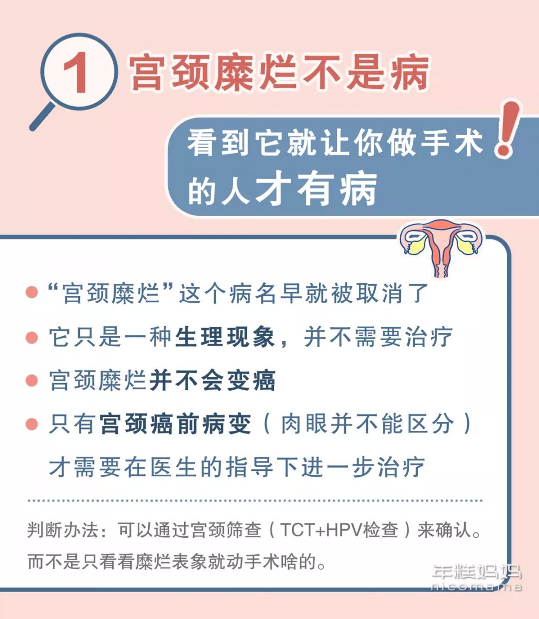 什么是基础疾病 46316a3882bf411d829e26cecf975ae7.jpeg