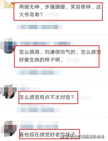 原创偶遇魔术师刘谦模样大变，素颜憔悴疲惫，5个字回应上春晚问题