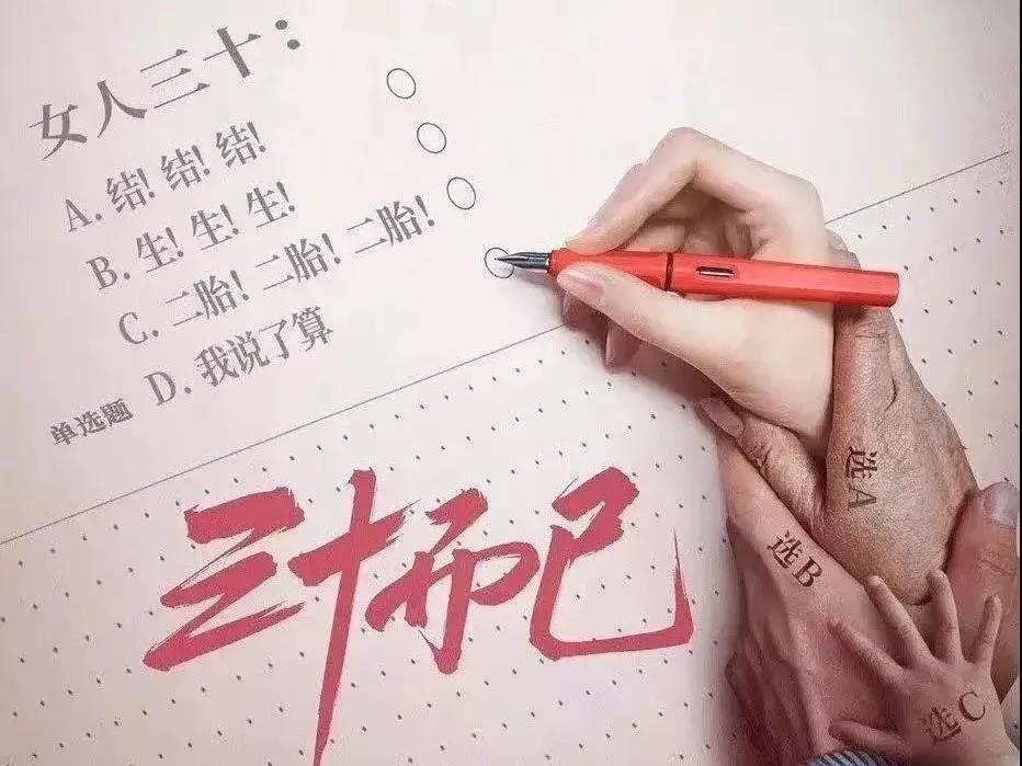 花50万买精生女:我不想结婚,但我想要一个孩子