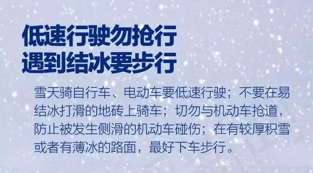 瑞雪兆丰年简谱_瑞雪兆丰年图片带字(2)