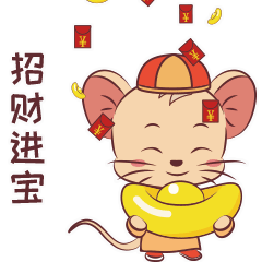 鼠来包上药定制版鼠年表情包上线啦看看你最中意哪一款