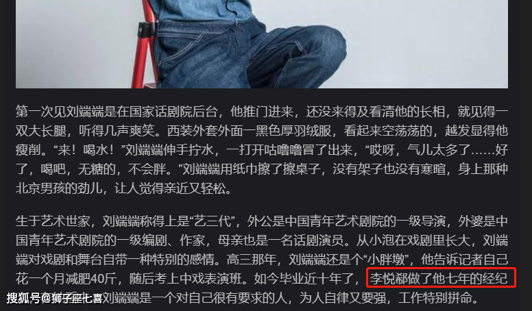 在早年的社交平台互动中,好友也曝出过"刘端端和他女友都是我朋友"