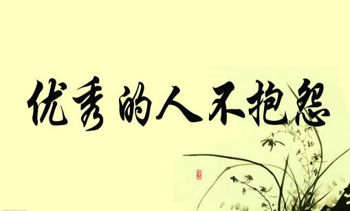 如何修炼自己成为更好的自己 5996e06260d842c191ed5c4f05f8ebb8.jpeg