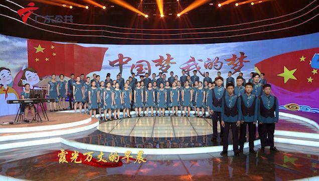 广州十佳思政课宣讲教师齐聚，唤起学生心中的中国梦