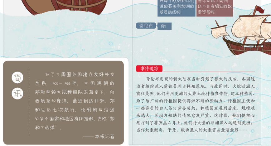 明末准确人口_足三里的准确位置图片(2)