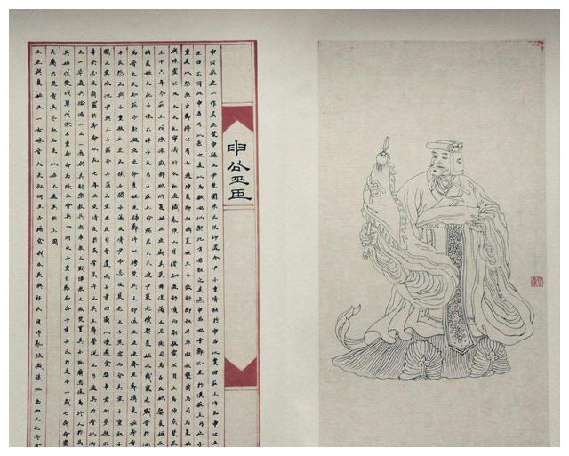 楚什么巫成语_成语故事简笔画(4)