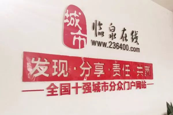 临泉县招聘_临泉近百家企业齐招聘,千余岗位任你挑(3)