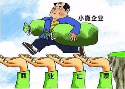 什么叫商票融资 5eb956c04b954c288dd0bf910c67864e.jpeg