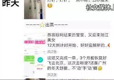 为还贷,她选择捐卵:比性交易更可怕的,是无性交易