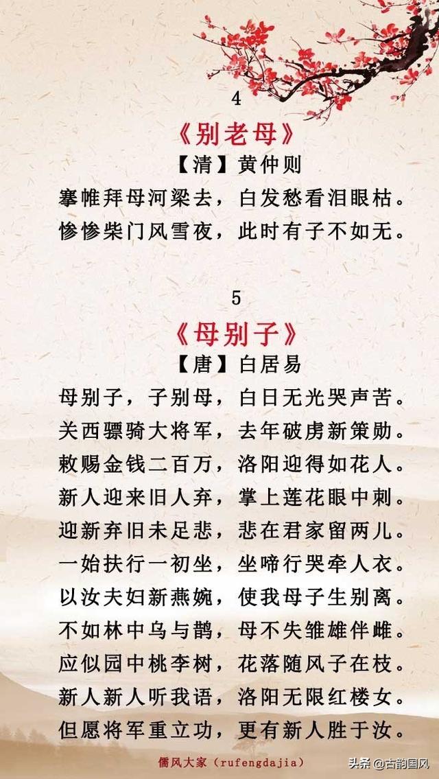 念恩亲简谱_感亲恩念亲情手抄报(2)