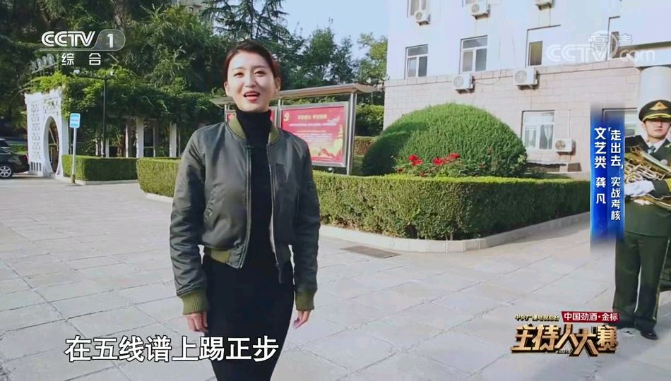 原创主持人大赛9进6理工学霸龚凡煽情过度被淘汰赛后感言没有遗憾