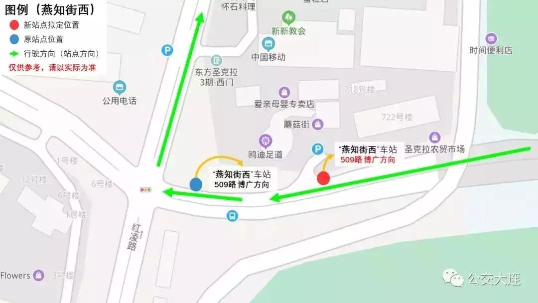 404路:在"万岁街南-太原街"区间増设"连胜街南"车站(和平广场方向).