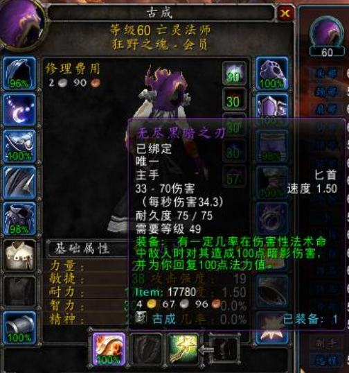 786489bcb7e14a1989900625ed2bd577.png