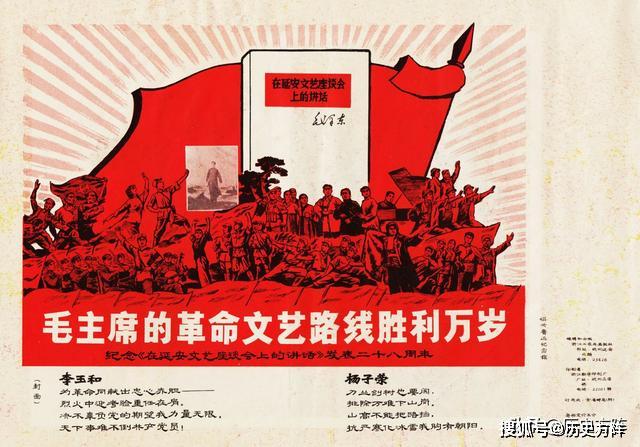 1970年《工农兵画报》,革命样板戏英雄人物赞等