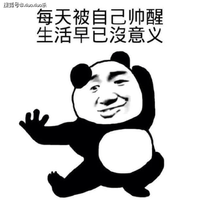原创让人一秒笑喷的滑稽段子,笑得合不拢嘴,句句搞笑有内涵!