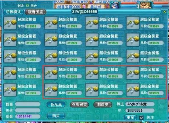 7f02f2bfe7a749c8b35ffd1793e04b4a.jpeg
