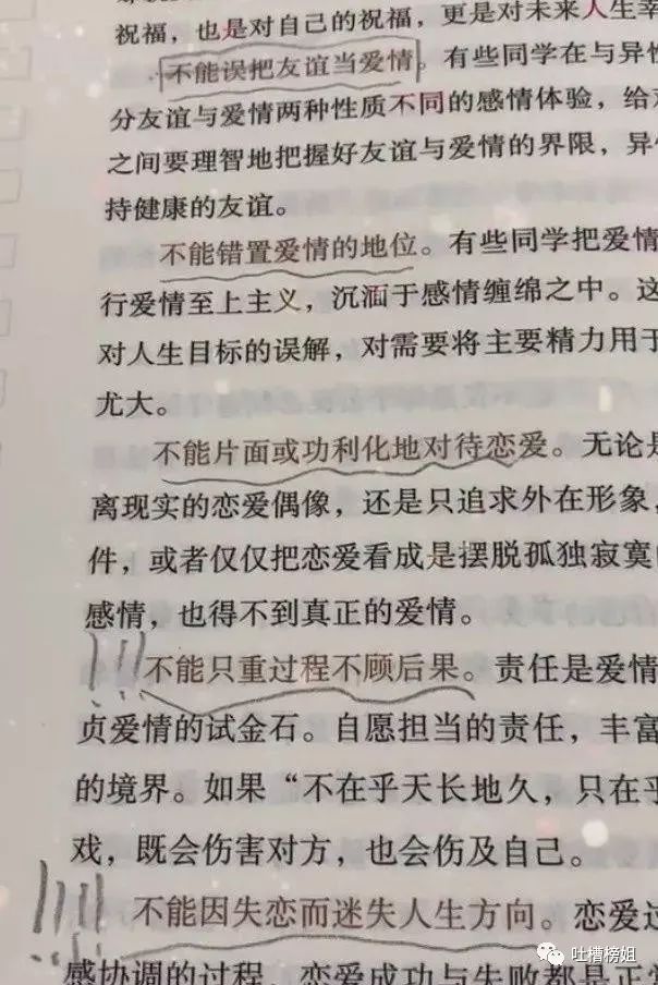 神什么气爽成语_成语故事图片(2)