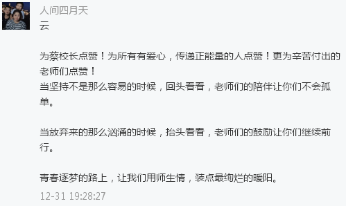 不期而遇的温暖简谱_不期而遇的温暖图片(3)