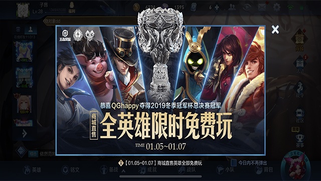 挑战者杯fmvp皮肤选取规则 829d5c50a5344c9ebb874e5554def96e.jpeg