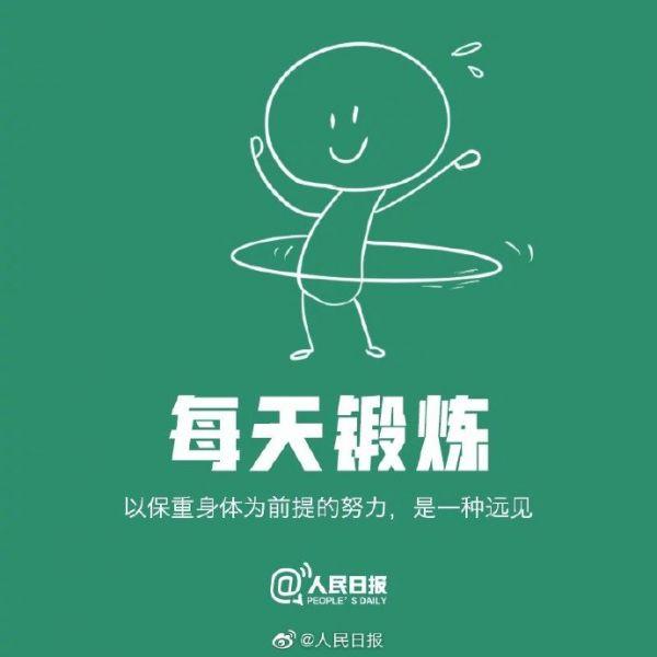如何自律的生活 83073630f82844e095141e3ed7d7d1f5.jpeg