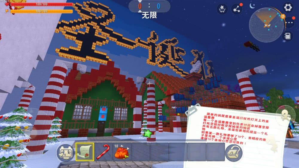 迷你世界:圣诞地图来袭,打空投可获得道具,玩法有趣奖品丰富图片