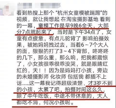 浓妆艳抹曲谱_浓妆艳抹的女人