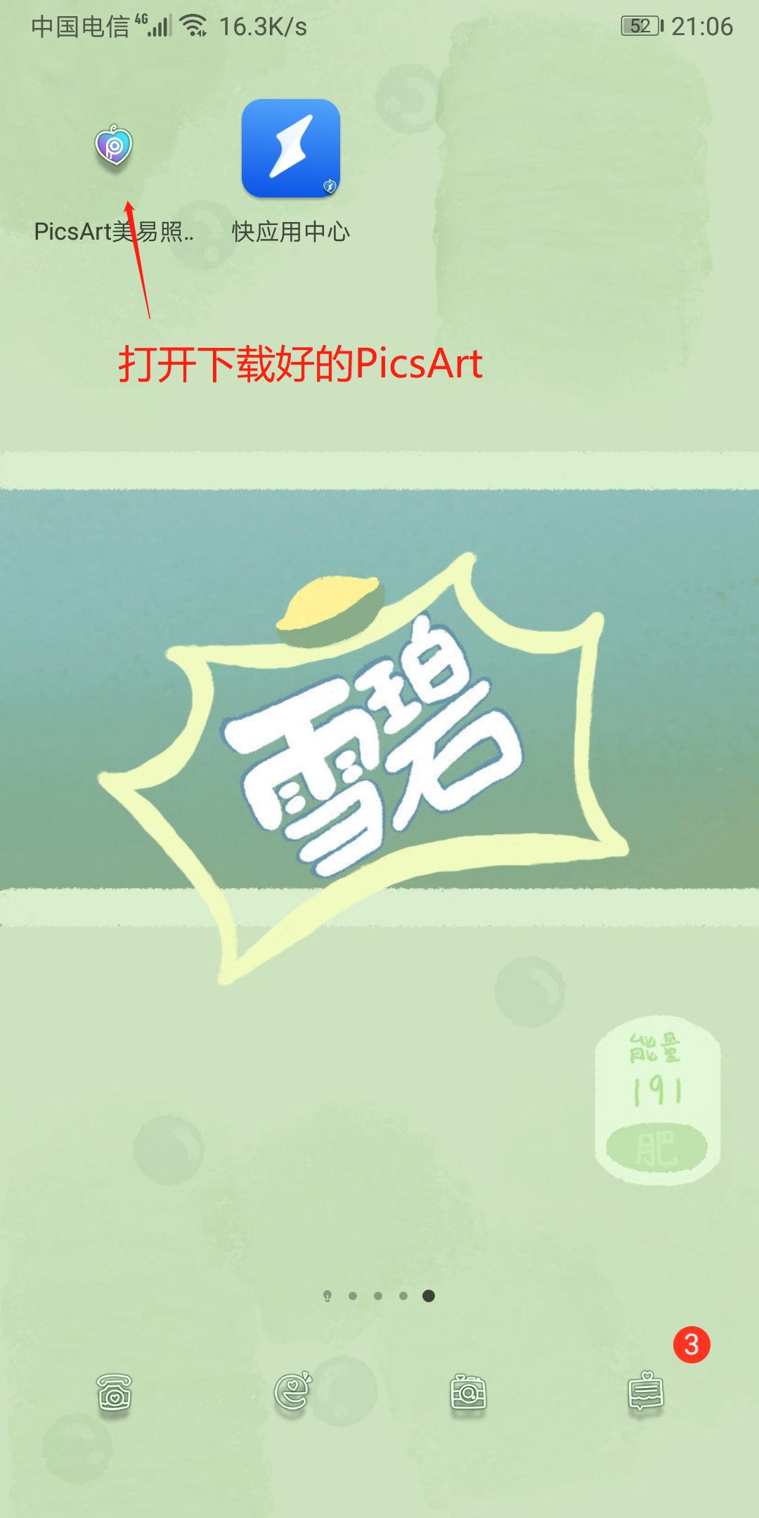 超全2020抖音姓氏壁纸(117张) 制作教程!