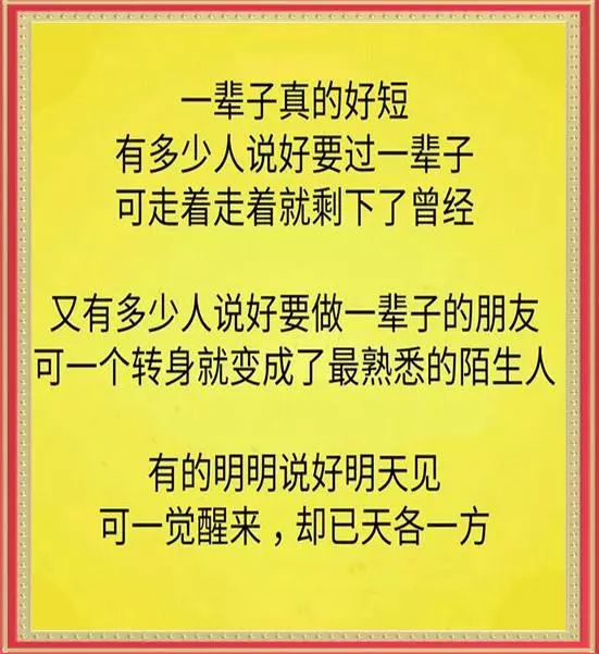 成语随什么而安_成语故事简笔画(3)