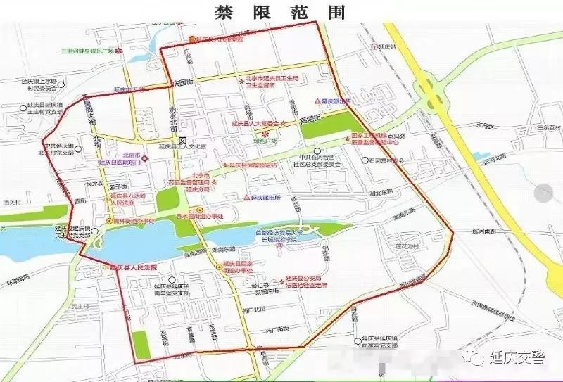 提醒进入延庆这些区域需要办理进京证