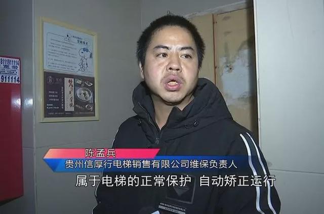 电梯失灵，女子抱着一岁娃从27楼直坠负1楼