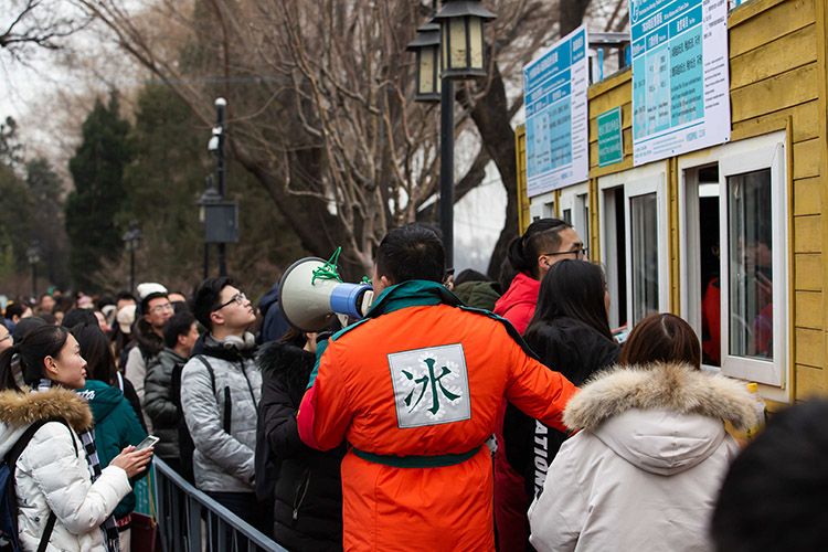 什刹海冰场正式开放 市民排队入场 冰面游人如织