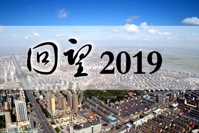 营口 2019 gdp_营口坠龙事件图片