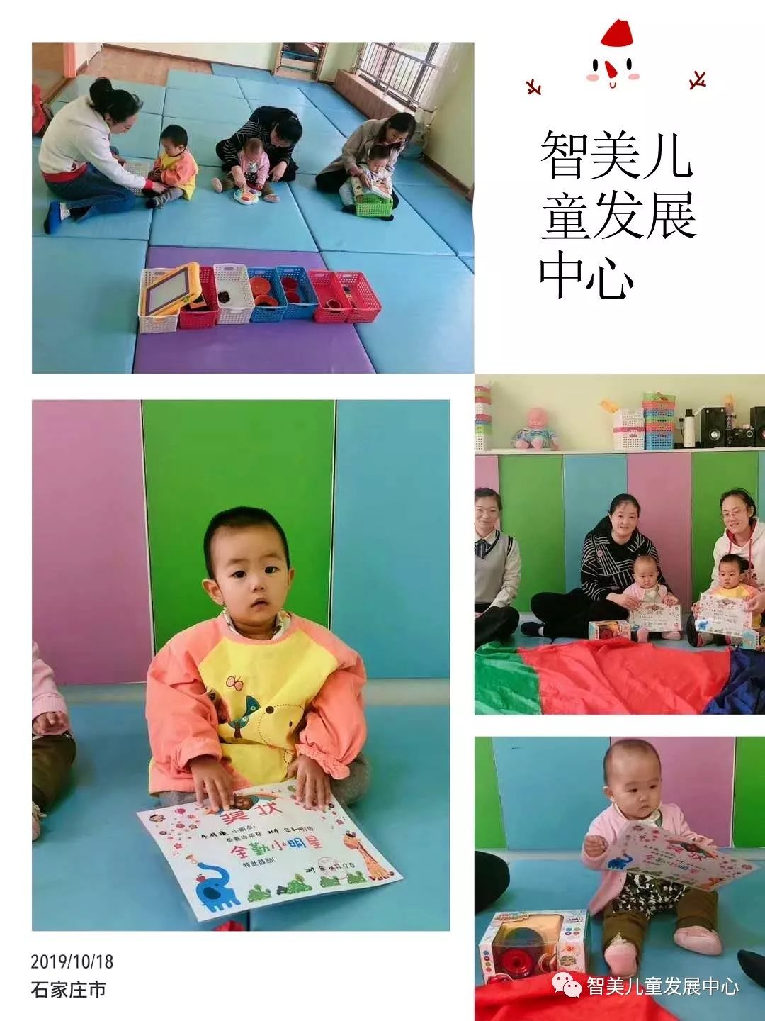 怎么自己在家给孩子做早教 99c4f6e9b3504e2585f29226c5dd0866.jpeg