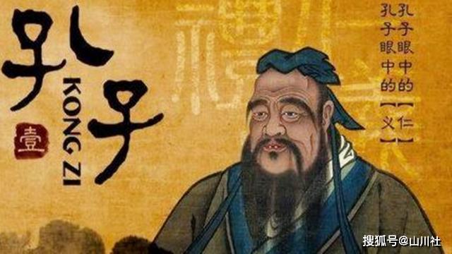 古代休妻太常见 孔子家四代人都休过妻子 理由更是让人膛目结舌 伯鱼