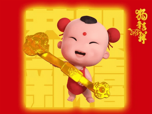 今天是个送祝福的日子, 把这条幸运的消息收藏起来, 就等于收藏了