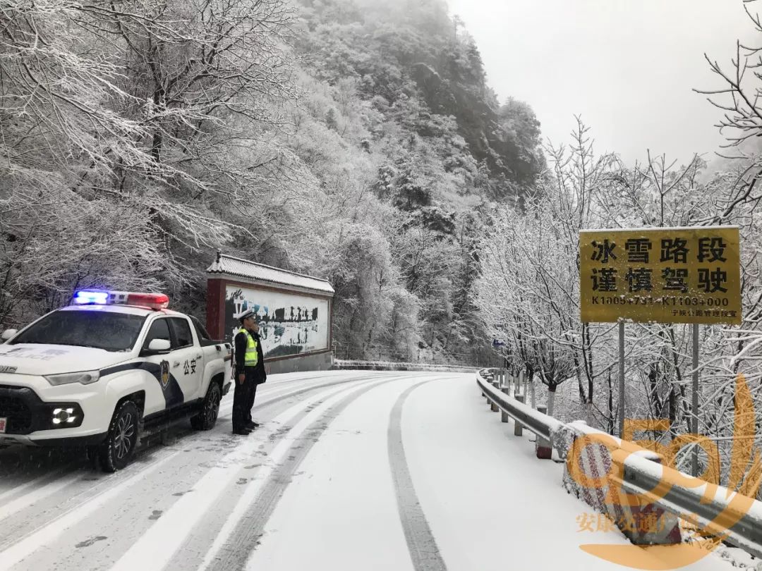 雪讯│安康已经下雪了!陕西多条高速封闭,客车停运!