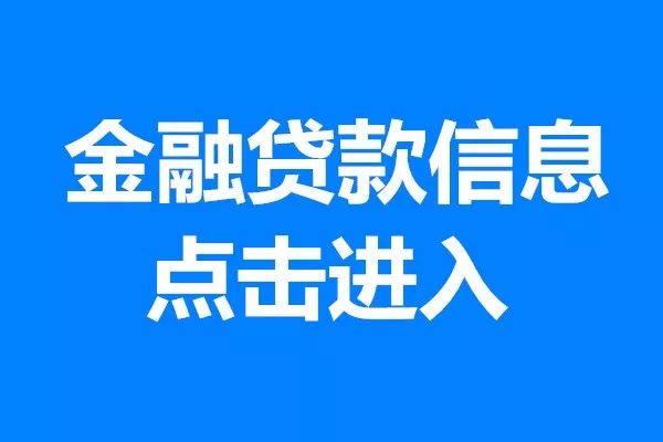 2020年清远经济GDP_2020年清远地铁规划图