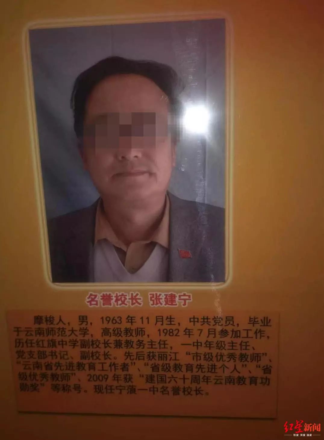 云南教师嗓子痛医院就诊死亡,家属质疑清开灵过敏