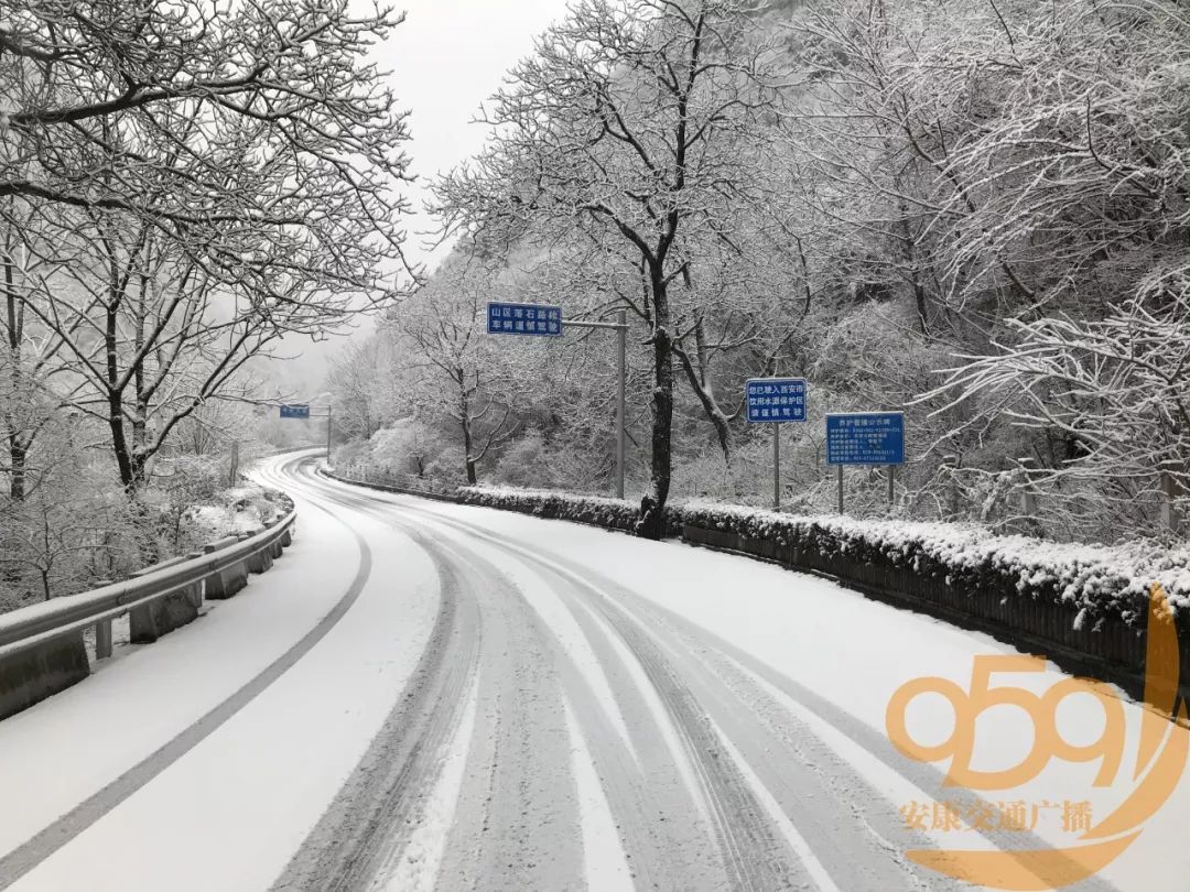 雪讯│安康已经下雪了!陕西多条高速封闭,客车停运!