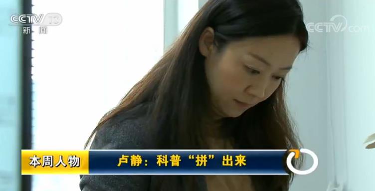 吃完黄焖鸡拼出始祖鸟副研究员成网红白岩松：卢老师继续吃丰富地吃！