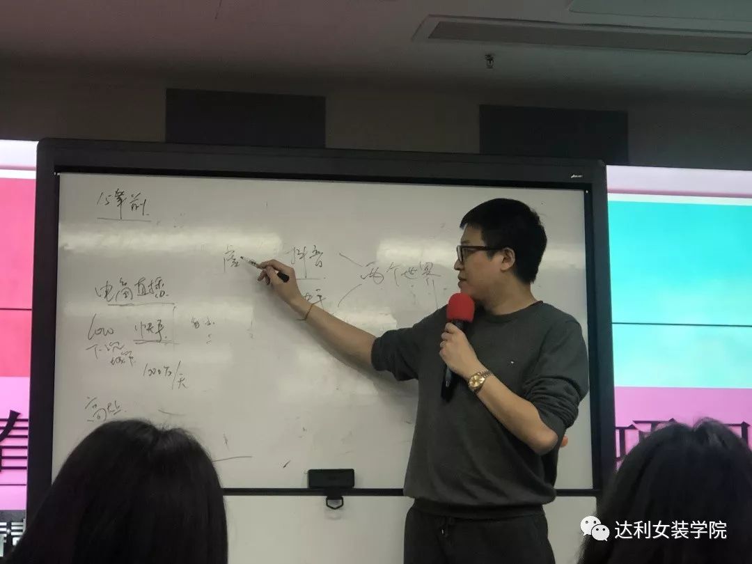 直播卖货培训课 b453b2e042084c71ac6e707054078db5.jpeg
