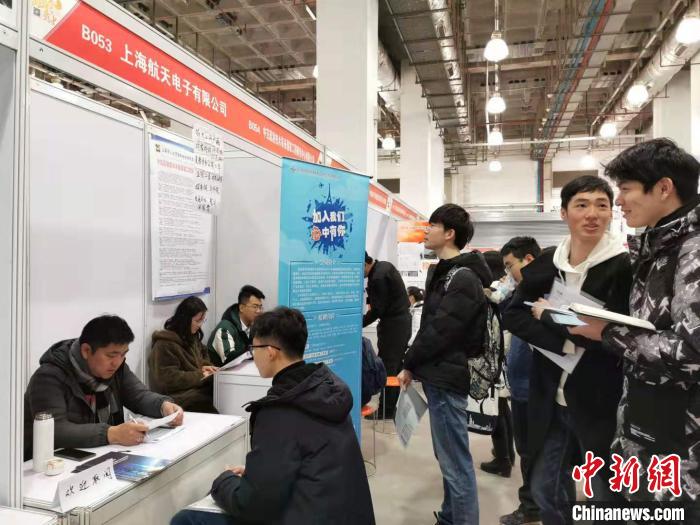 上海2020年高校毕业生预计总量为19.3万人岗位总体满足需求