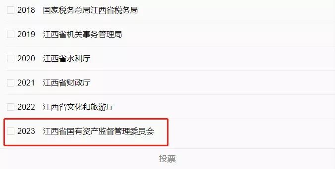 2020年1季度江西各设_江西地图(3)