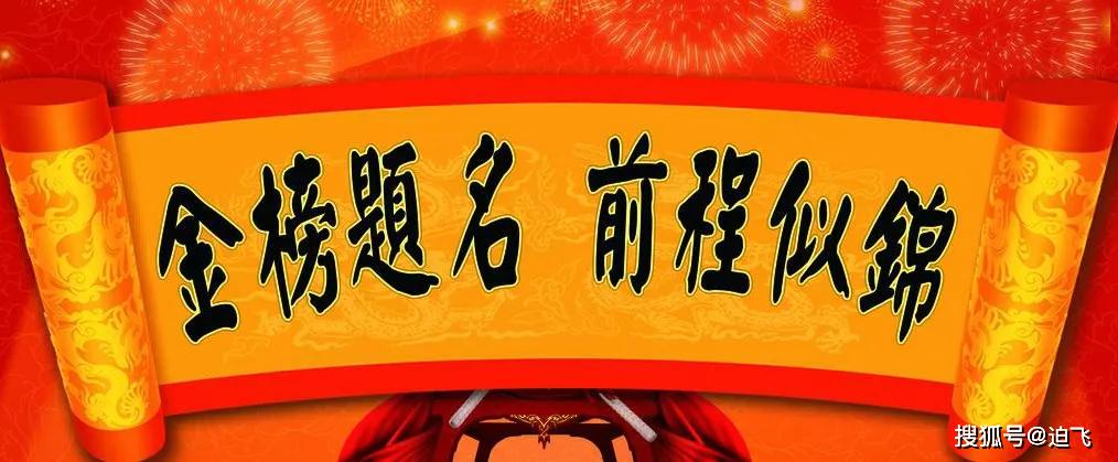 【元旦狂欢】2020年全国体育单招文化课考试政治考点速背教材开始出售了