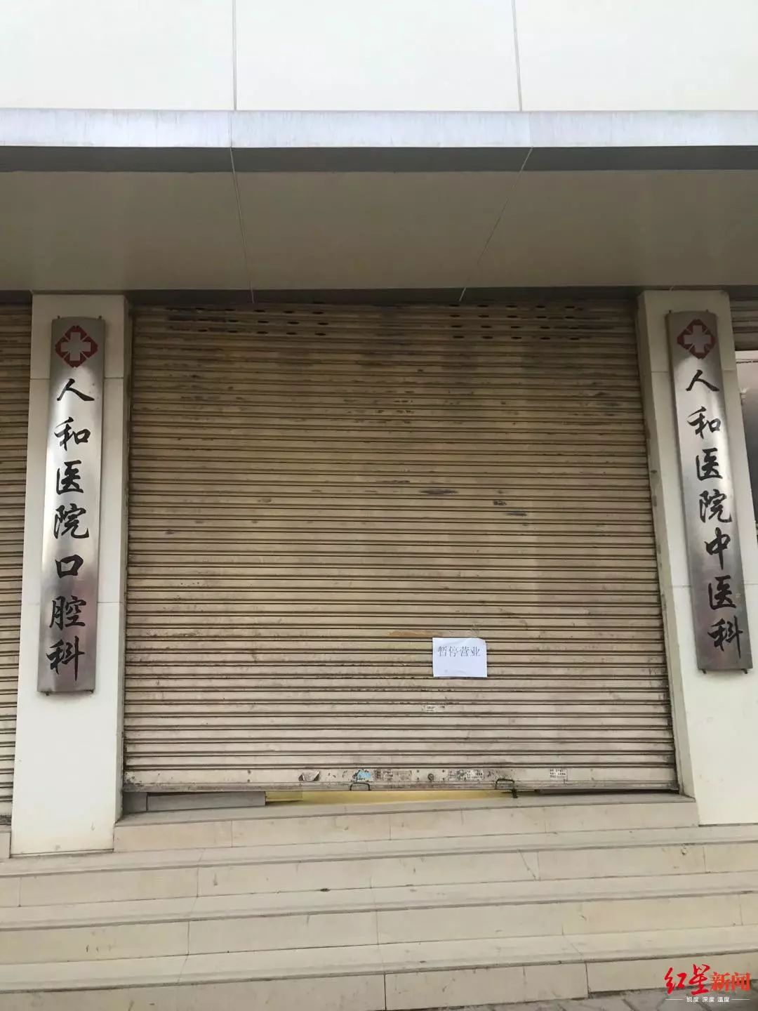 云南教师嗓子痛医院就诊死亡,家属质疑清开灵过敏