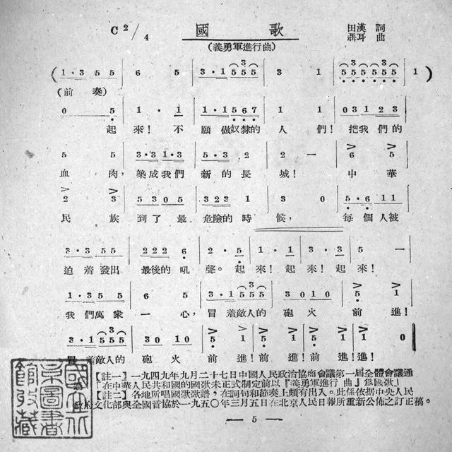 唱游简谱_儿歌简谱(2)