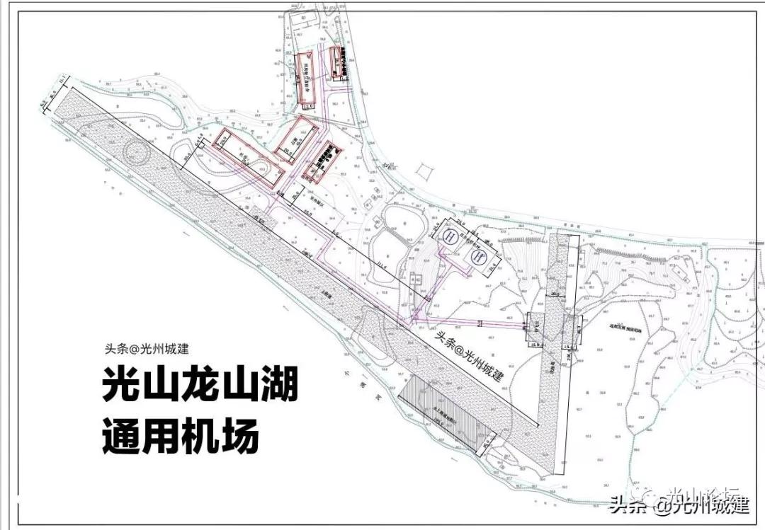 重磅!光山要建通用机场啦,快来看看建在哪儿