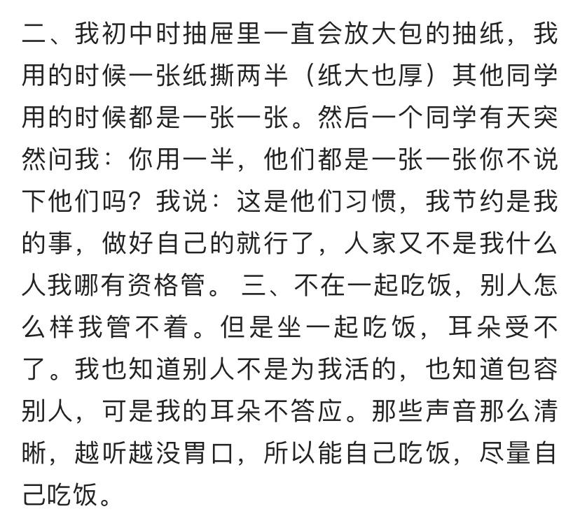 以后别做朋友简谱_以后别做朋友,以后别做朋友钢琴谱,以后别做朋友钢琴谱网,以后别做朋友钢琴谱大全,虫虫钢琴谱下载(2)