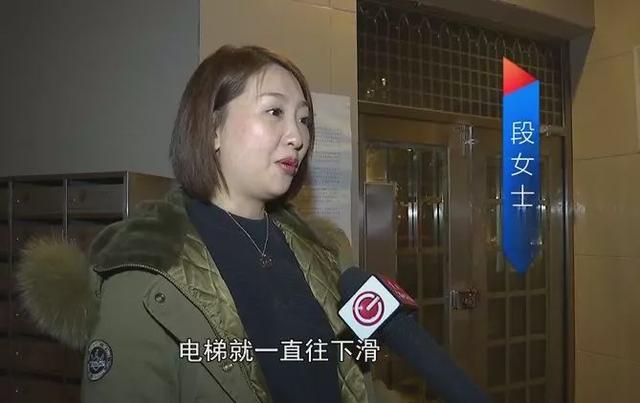 电梯失灵，女子抱着一岁娃从27楼直坠负1楼