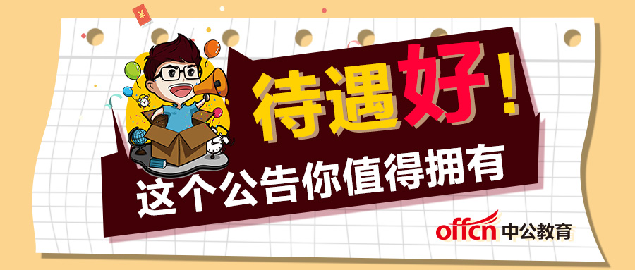 工行社会招聘_2019中国工商银行安徽分行社会招聘120人公告(2)